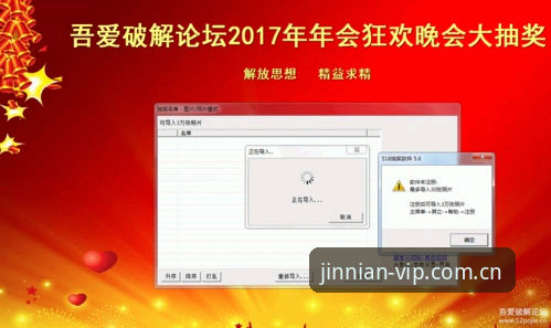 老用户亲测：金年会体育官方网站最新版的使用心得与版本升级实战经验